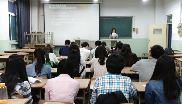 新2网址会员手机登陆第三学生党总支各党支部召开“四个全面”专题学习会