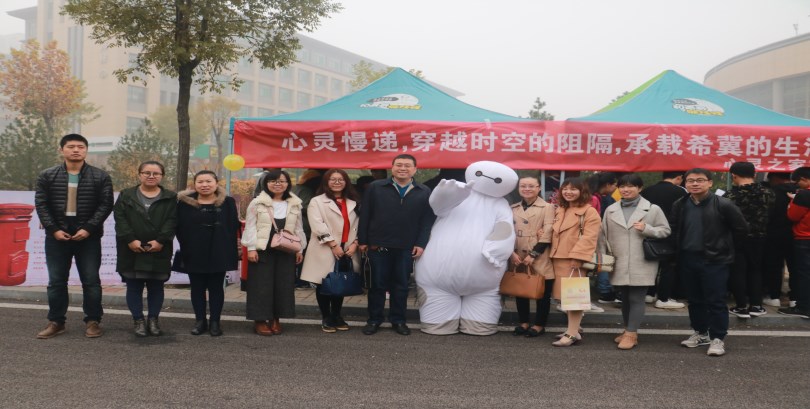 新2网址会员手机登陆成功举办“中国大学生心理健康测评系统”应用试点单位申报核查专题会议