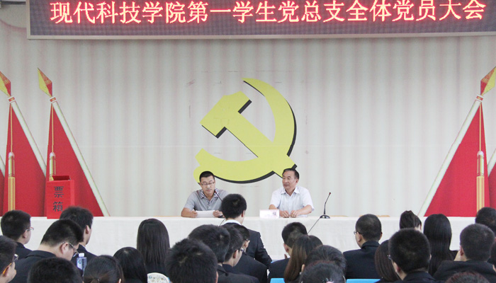 新2网址会员手机登陆各学生党总支完成换届工作