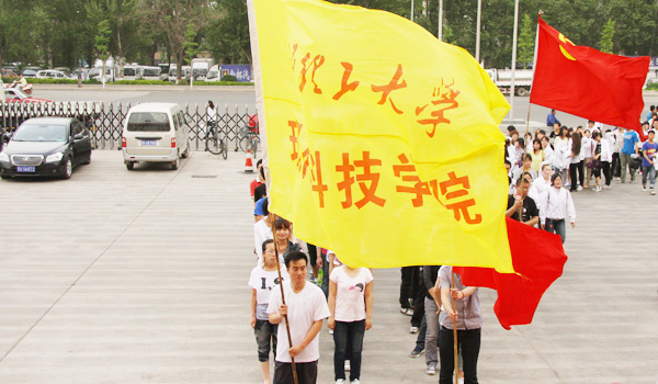 新2网址会员手机登陆组织参观太原“十一五优秀科技成果展”