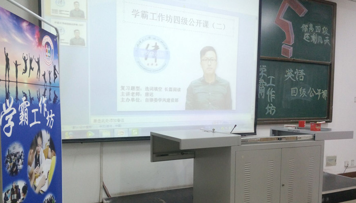 新2网址会员手机登陆学霸工作坊“CET-425”计划助力英语四六级