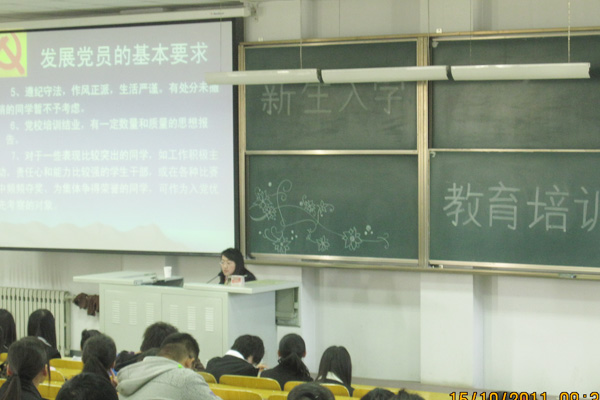 新2网址会员手机登陆举办2011级新生入学教育讲座