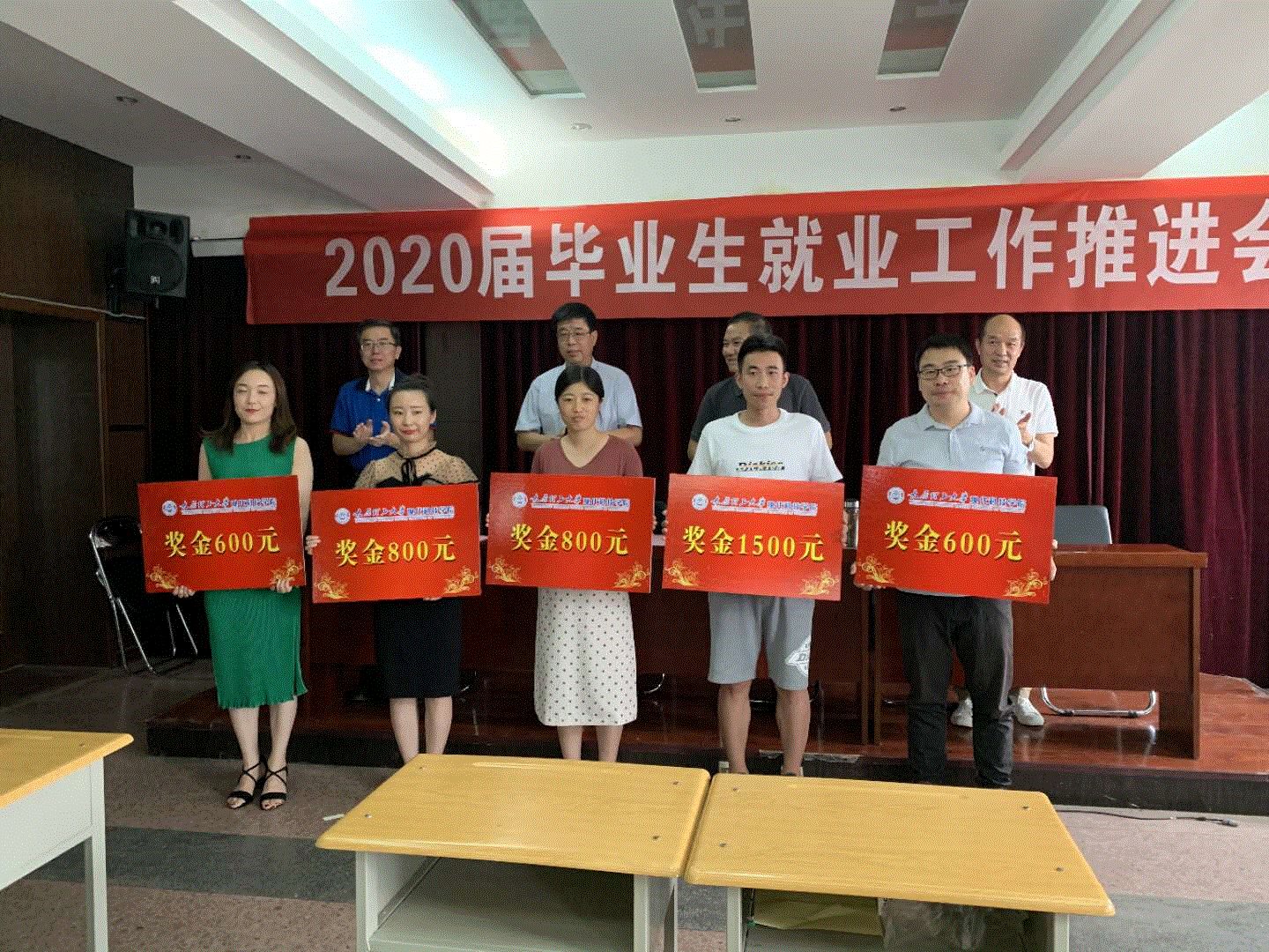 新2网址会员手机登陆召开2020届毕业生就业工作中期总结暨表彰大会