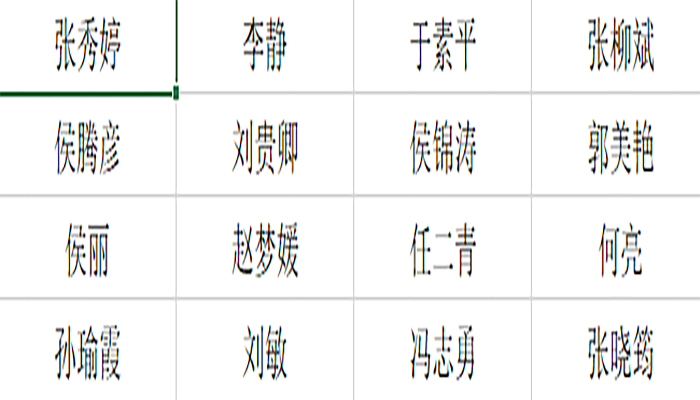 新2网址会员手机登陆第三批公租房申请资格名单公示