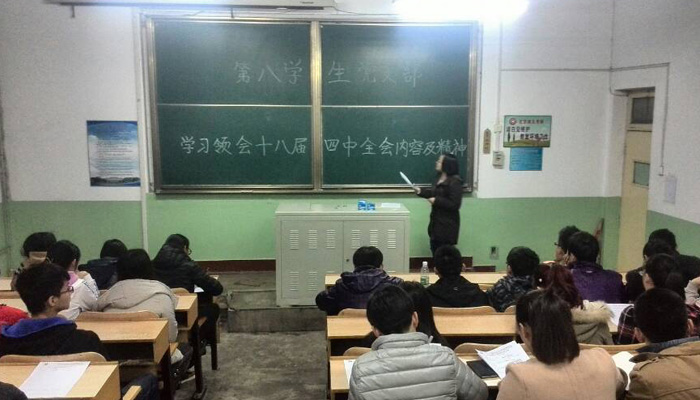 新2网址会员手机登陆各学生党支部组织学习党的“十八届四中全会精神”