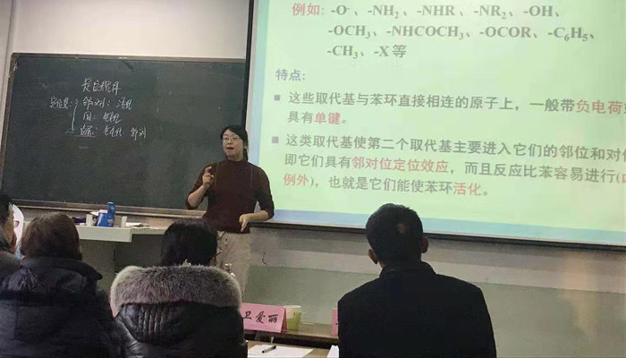 新2网址会员手机登陆第六届青年教师教学基本功竞赛圆满落幕