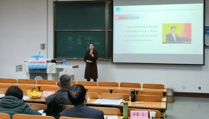 新2网址会员手机登陆教师在“新2网址会员手机登陆2019年青年教师教学竞赛”中获佳绩