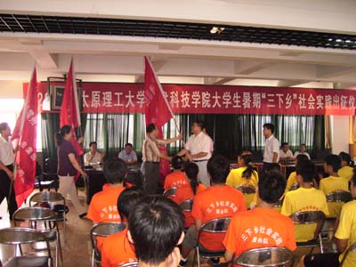 新2网址会员手机登陆举行2007年大学生暑期“三下乡”社会实践活动出征仪式