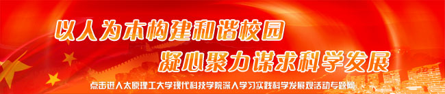 新2网址会员手机登陆召开学习实践活动支部书记工作会